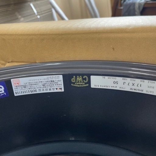 ★新品★レイズ★プリウス用17インチ7J日本製、
