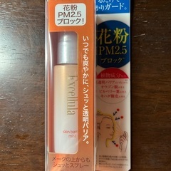 エクセルーラ　スキンバリアミスト