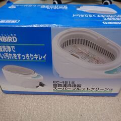 超音波洗浄器