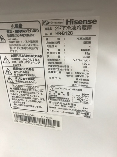 2020, 2019 2個セット無料配送