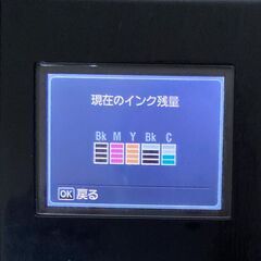 価格交渉歓迎 :CANON PIXUS MG5130 複合プリンターの画像