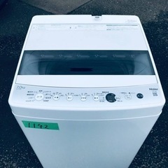 ✨2021年製✨1142番 ハイアール✨電気洗濯機✨ JW-C70GK‼️