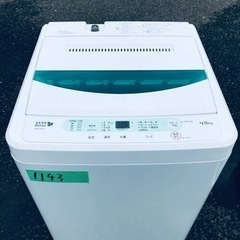 ✨2017年製✨1143番 ヤマダ電機✨電気洗濯機✨YWM-T45A1‼️