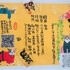 筆ペンひとつで始めれる己書(己書)の画像