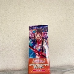 バンドリ！戸山香澄 タンブラー