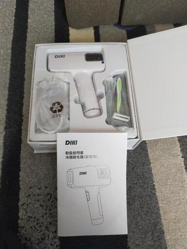 冷感脱毛器(取置)