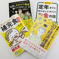 経理事務社員募集！（月給25万～29万円,土日祝日休み）