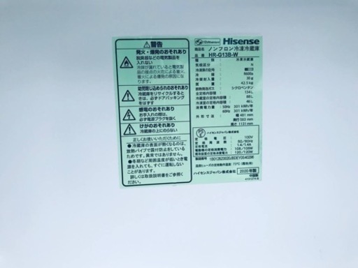①✨2020年製✨1057番 Hisense✨ノンフロン冷凍冷蔵庫✨HR-G13B-W‼️
