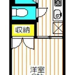✨敷金/礼金0円・仲介手数料0円✨水商売・無職OK😄 ⼩⽥急多摩線 唐⽊⽥駅 徒歩5分❗️多摩市唐⽊⽥１ - 多摩市