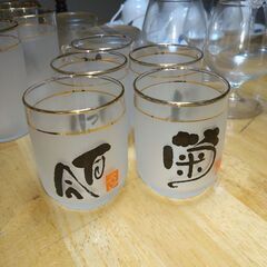 ガラステイーカップ　グラス類の画像