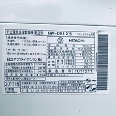 1156番 日立✨電気洗濯乾燥機✨NW-D8LX‼️
