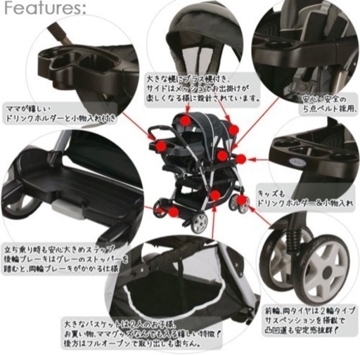 美品?GRACO (グレコ) 2人乗りベビーカー