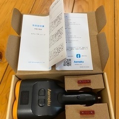  シガーソケット【Quick Charge 3.0 搭載】