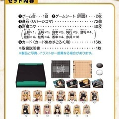 鬼滅はじめての将棋&九路囲碁⭐️新品未開封の画像