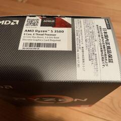 RYZEN5 3500 CPUの画像