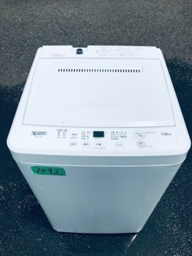 ①✨2020年製✨1092番 ヤマダ電機✨電気洗濯機✨YWM-T70H1‼️