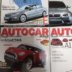 車雑誌
