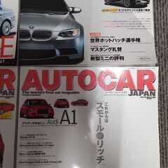 車雑誌の画像