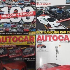 車雑誌の画像