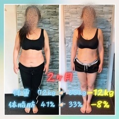 やらない理由がないダイエット🌈✨の画像