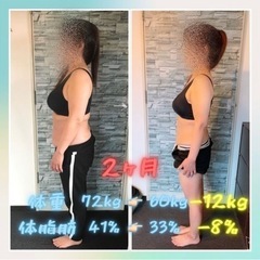 やらない理由がないダイエット🌈✨の画像