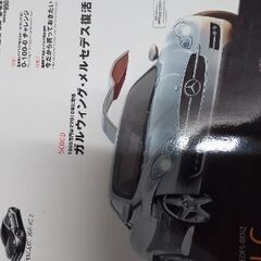 車雑誌の画像