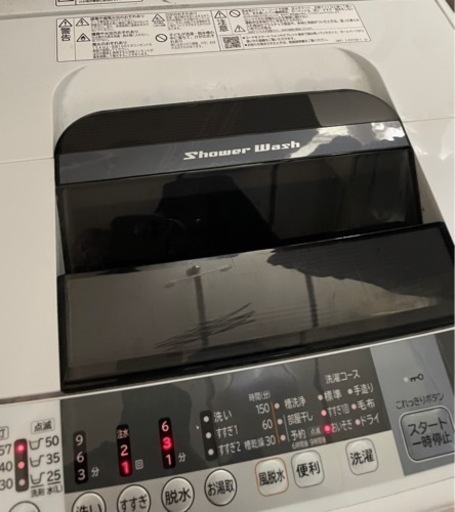 HITACHI 洗濯機