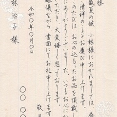 楽しく学べる書道教室♪の画像