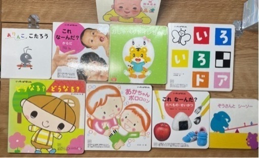 ベネッセ　本　8冊