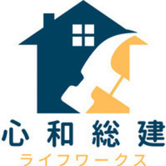 クロス職人(急募)・多能工・美装工募集中です！