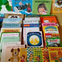 【一冊100円〜】読んでおきたい！おすすめの絵本 多数の画像