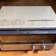 トースター差し上げます