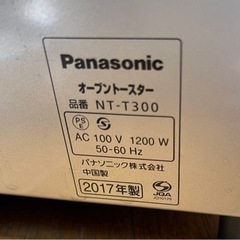 トースター差し上げますの画像