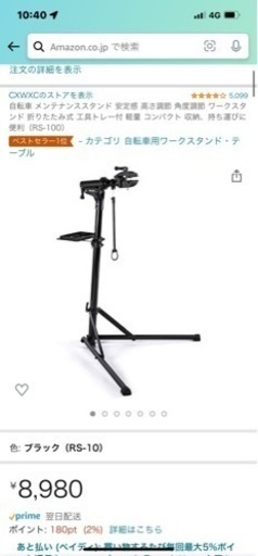 自転車メンテナンススタンド ロードバイクのスタンドおすすめ19選｜室内、屋外、メンテナンス用をご 
