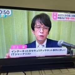 SHARP 液晶テレビ40インチ