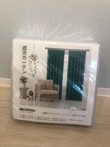 【新品】遮光カーテン グレーホワイト