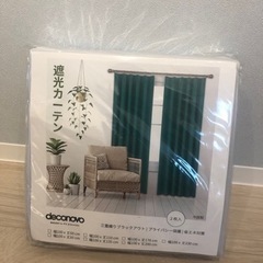 【新品】遮光カーテン グレーホワイト