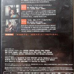 必殺仕事人旋風編(1)第１話第２話第３話の画像