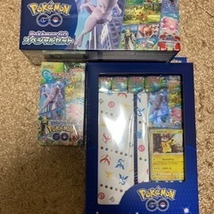 ポケモンカード　スペシャルセット　ファイルセット　BOX　三点セット