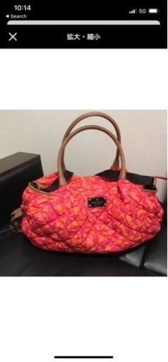 Kate spade マザーズバック