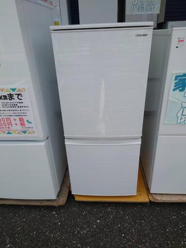 ★【シャープ】2ドア冷蔵庫 (左開き) 137L  2020年製［SJ-D14F-W］【3ヶ月保証付★配達に設置込】自社配送時代引き可※現金、クレジット、スマホ決済対応※
