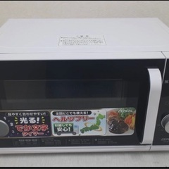【全国どこでも使えるヘルツフリー】AR-M16F　ZE77