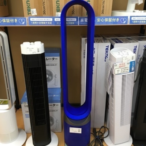 【トレファク摂津店】Dyson（ダイソン）タワーファンが入荷致しました！