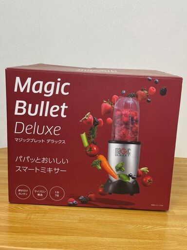 ★お値引きしました！【マジックブレッド】2015年製（未使用・中古品）