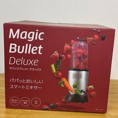 ★お値引きしました！【マジックブレッド】2015年製（未使用・中古品）