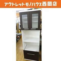 レンジボード 幅59×奥行41.5×180.5㎝ ダークブラウン コンセント3口 キッチン収納 レンジ台 札幌市 西岡店