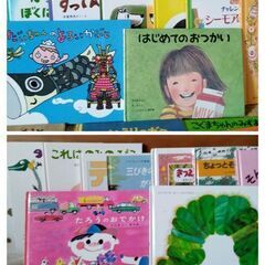【一冊100円〜】読んでおきたい！おすすめの絵本 多数の画像