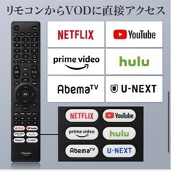 【新品・未開封】Hisense 液晶テレビ 4k 43A6Gの画像