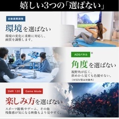 【新品・未開封】Hisense 液晶テレビ 4k 43A6Gの画像