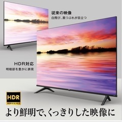 【新品・未開封】Hisense 液晶テレビ 4k 43A6Gの画像